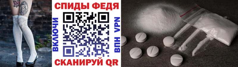 АМФЕТАМИН VHQ  Вытегра 