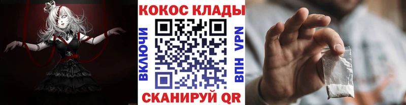 Cocaine Эквадор  МЕГА tor  мориарти наркотические препараты  Вытегра 