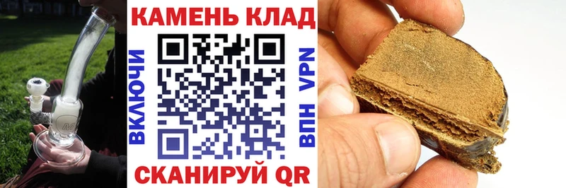 ГАШИШ индика сатива  Вытегра 