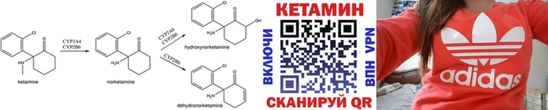 КЕТАМИН ketamine  продажа наркотиков  Вытегра 