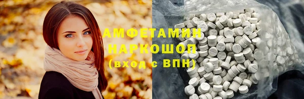 сатива Бугульма