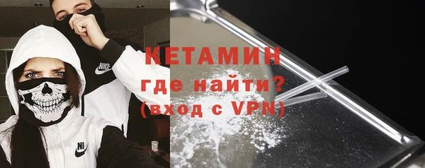 сатива Бугульма