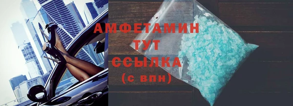 МДМА Бронницы