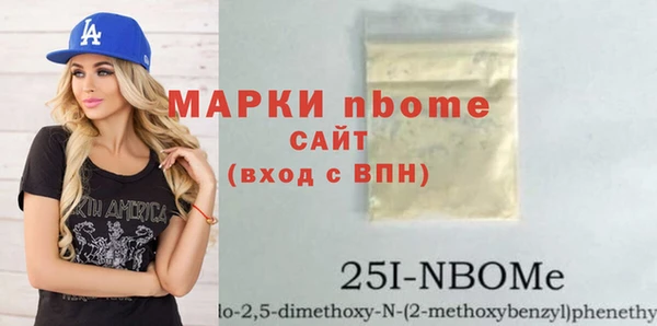 сатива Бугульма