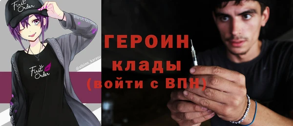 сатива Бугульма