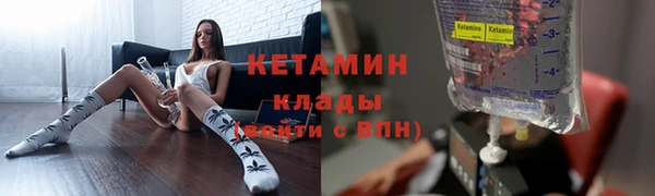 сатива Бугульма