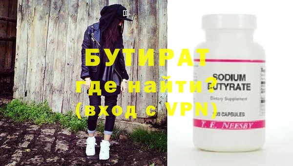 spice Бородино