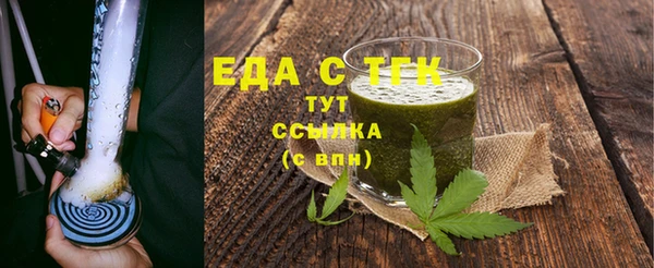 скорость mdpv Верхнеуральск
