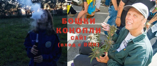 МДМА Бронницы
