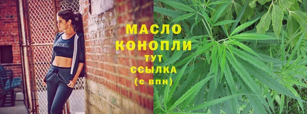 МДМА Бронницы