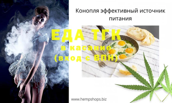 дживик Верея