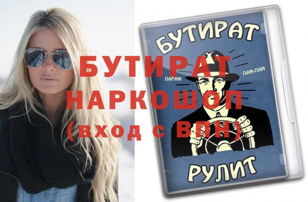 скорость mdpv Верхнеуральск