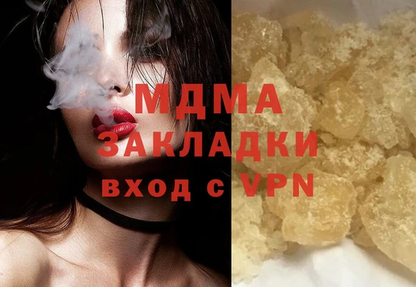 ПСИЛОЦИБИНОВЫЕ ГРИБЫ Беломорск