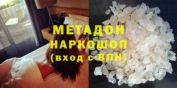 сатива Бугульма