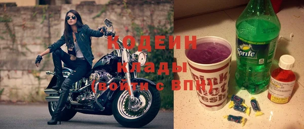 МДМА Бронницы