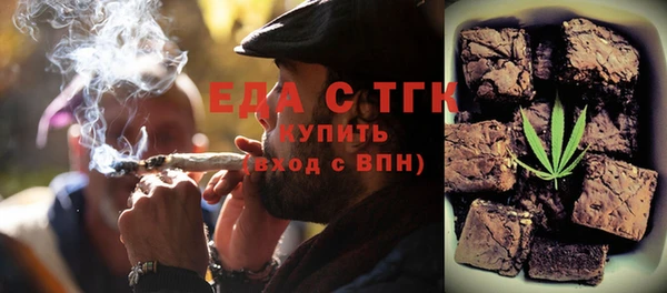 spice Бородино