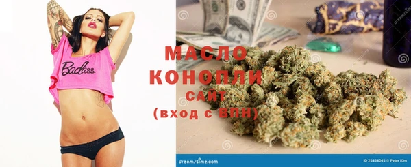 МДМА Бронницы