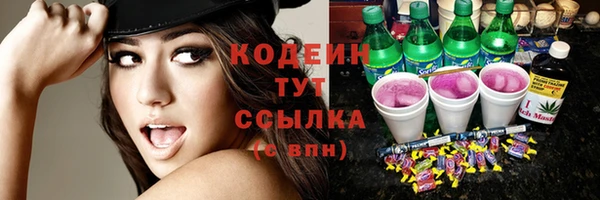 бутират Белоозёрский