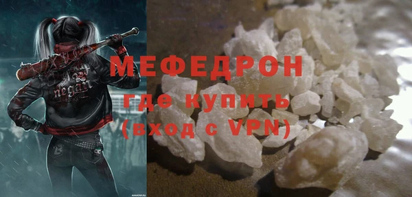 МДМА Бронницы