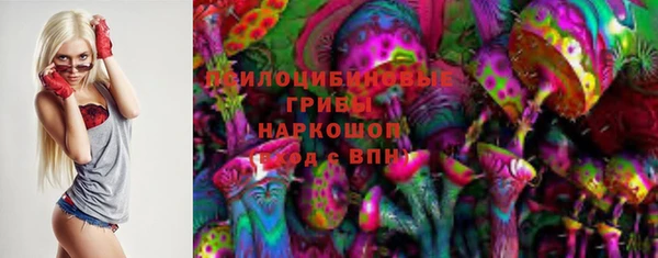 МДМА Бронницы