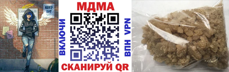 купить закладку  Вытегра  МДМА кристаллы 