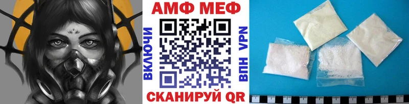 Метамфетамин пудра  Вытегра 