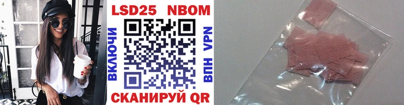 Марки N-bome 1500мкг  дарк нет телеграм  Вытегра 