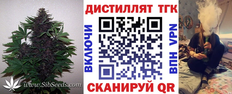 ТГК вейп  кракен как войти  Вытегра 
